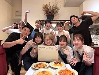 株式会社イエロー／『yellow shibuya』『yellow shichirigahama』etc. 求人