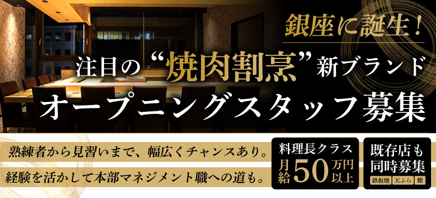 株式会社 キングスロード 求人