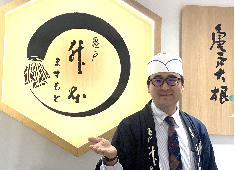 株式会社 升本フーズ 求人 職人のこだわりが詰まったお弁当をお客様へ直接お届け！その反応を肌で感じることができます！