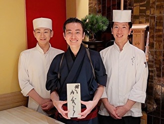 鮨 かぐら 求人