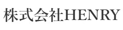 「渋谷きときと」「渋谷焼肉ニクノヒ」／株式会社HENRY 求人情報
