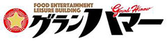 座・グラン東京／グランカフェラウンジ 求人情報