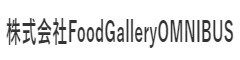 株式会社FoodGalleryOMNIBUS 求人情報