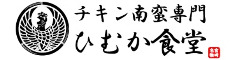 ひむか食堂 求人情報