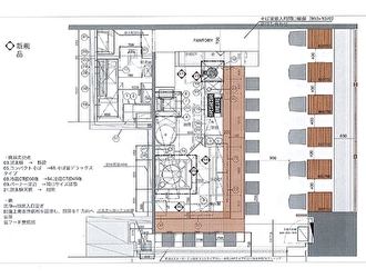 リード株式会社 求人