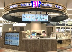 『サーティワンアイスクリーム』『ビアードパパ』／株式会社アバント 求人 スタッフの人柄の良さや温かさが好きで「これからも一緒に働きたい！」と社員登用で入社したスタッフが多いです！