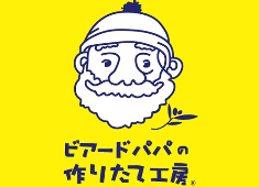 『サーティワンアイスクリーム』『ビアードパパ』／株式会社アバント 求人 サーティワンやビアードパパが好き！そんな理由で始めた先輩も多数♪接客が得意・人と話すのが好きな方は大歓迎！