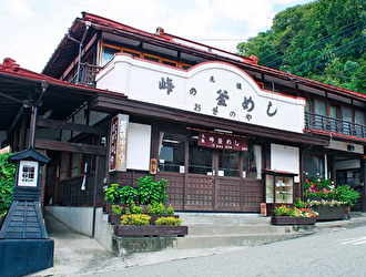 株式会社 荻野屋（群馬・長野エリア事業部） 求人