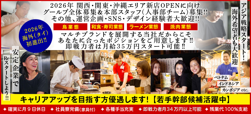 ジェイ　エフ　エフ　システムズ株式会社 求人