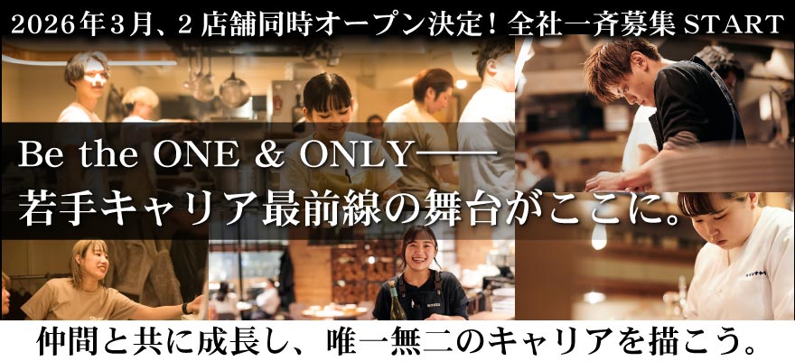 株式会社JILLION 求人