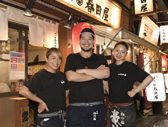 株式会社グリーンコーポレーション／『大衆酒場 春田屋』『大衆酒場 魚 春田屋』etc 求人