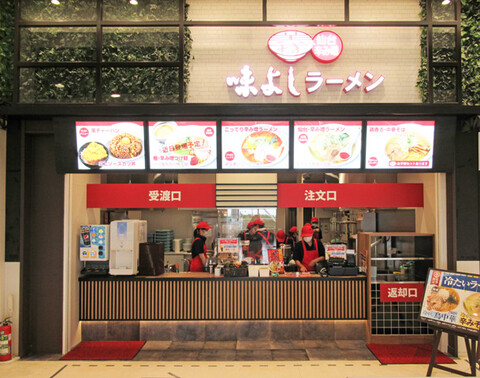 仙台辛み噌ラーメン 味よし／ぼんてんグループ 求人