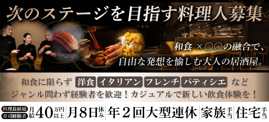 大東企業株式会社（KAIグループ） 求人