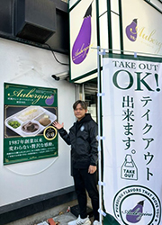 オーベルジーヌ新宿本店 求人