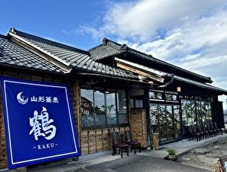 ■山形蕎麦 鶴 -KAKU-　■初代 伝五郎／株式会社パラマウント 求人