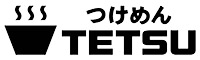 つけめんTETSU／株式会社YUNARI（ユナリ） 求人情報