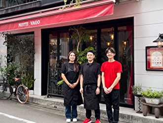 【NOTTI VAGO】【葡萄蔵】／株式会社グランデポンテ 求人