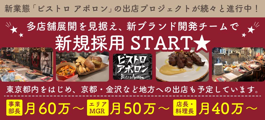 際コーポレーション 株式会社 求人