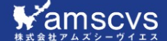 株式会社アムズシーヴイエス 求人情報