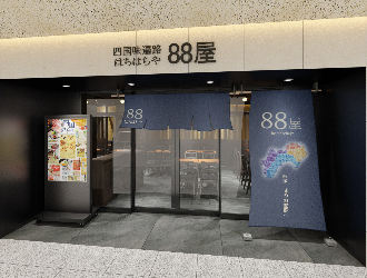 四国味遍路 88屋(はちはちや)／株式会社瀬戸内しまなみリーディング 求人 新店・既存店ともに大手町駅直結＆東京駅近くとアクセス良好！オフィス街のため平日メインの勤務体制で働けます！