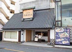 旭鮨総本店株式会社 求人 困ったことは何でもスタッフに聞いてください。何度聞いて頂いても問題ありません！