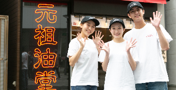 株式会社ギフトホールディングス(GIFT HOLDINGS INC.) ★東証プライム上場企業 求人