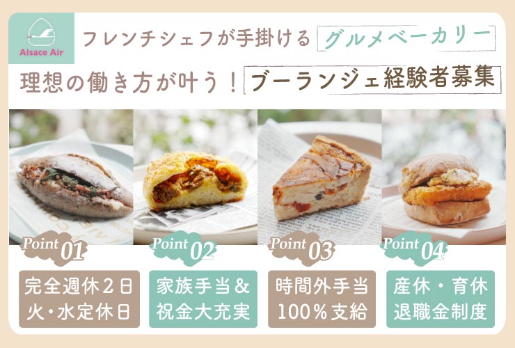 株式会社ヤスダ 求人