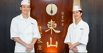 大東企業株式会社（和食・居酒屋部門） 求人