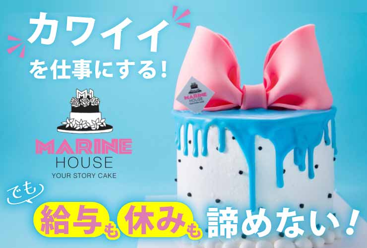 株式会社Your Story 求人