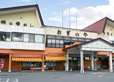 株式会社 荻野屋（群馬・長野エリア事業部） 求人 「峠の釜めし」は驚きと感動を追求しています。経験ジャンル不問で積極採用しています。