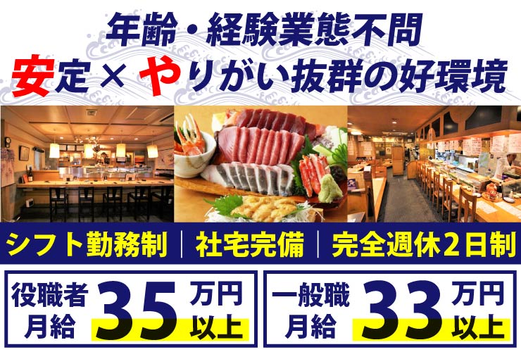 株式会社アーク 求人