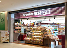 株式会社 成城石井 求人 お客様のライフスタイルに、新たな食卓の提案をしていける、クリエイティブな仕事を進めていきましょう