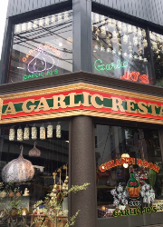 株式会社 アメリカンハウス/GARLIC JO'S 求人