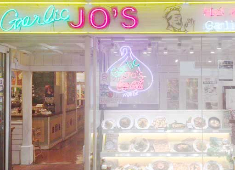 株式会社 アメリカンハウス/GARLIC JO'S 求人 肉料理をはじめ、パスタなど幅広い洋食を提供しています。