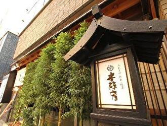 「本陣房本店」「味喜庵」「魚祥」etc／本陣房グループ 求人