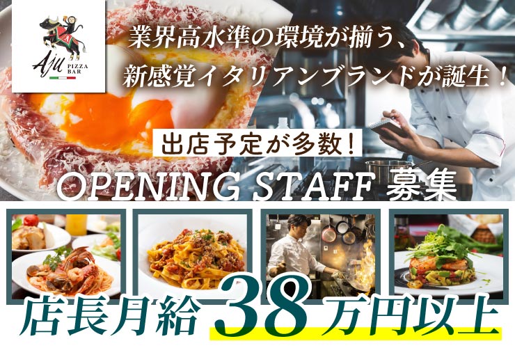 株式会社レストレ 求人