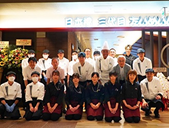 タカラ食品工業株式会社 ※飲食事業部総合採用本部 求人