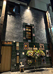 株式会社バンズダイニング 求人