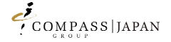 コンパスグループ・ジャパン株式会社／ヘルスケア事業部 求人情報