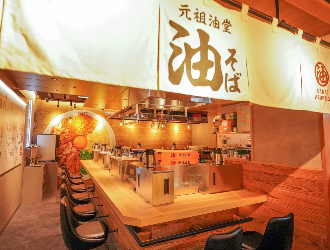 株式会社ギフトホールディングス(GIFT HOLDINGS INC.) ★東証プライム上場企業 求人