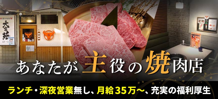 株式会社はーと 求人