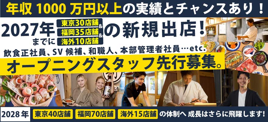 株式会社double（ダブル） 求人