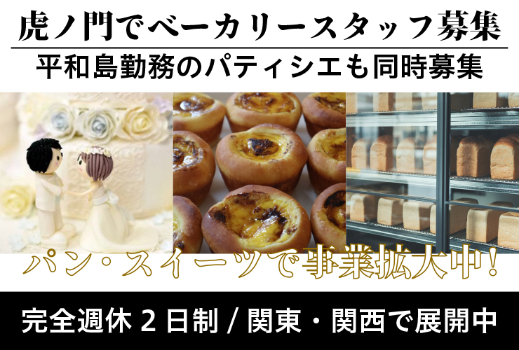 株式会社シナジーリンク 求人