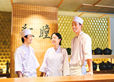 株式会社ザガット(銀座中俣／ふぐ中俣) 求人 しっかり休みが取れるから若手、女性社員が多く活躍してます！今年のお正月は年末から8連休でした。