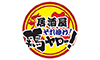 株式会社 鶏ヤロー 求人情報