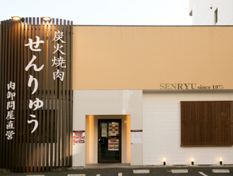 有限会社太田商店 求人