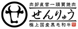 焼肉せんりゅうグループ 求人情報