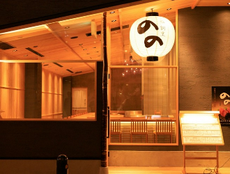 鮨割烹のの 北新地店 求人