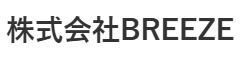 金沢まいもん寿司 福屋広島駅前店／株式会社BREEZE 求人情報
