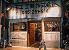 株式会社Def eat（デフイート） 求人 【CHARCOAL STAND NOGE】倉庫を丸ごとリノベーションしたアメリカンバル全国繁盛店に選出された実力店